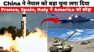DEFENCE NEWS in हिंदी #9- Pakistan Fateh-2, $3.2 billion to Ukraine, America strikes Houthi rebels