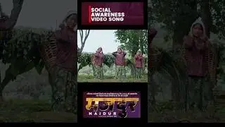 Majdoor मजदूर [Awareness Video Song] Prakash Saput | Milan Lama | New Nepali Song 2081