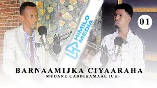 Barnaamijka Ciyaaraha | Cabdikamaal Maxamed | S1-E1 | Himilo Media