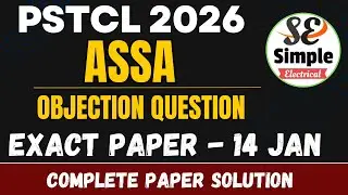 PSTCL ASSA 2026 Solution + Objection | PSTCL ASSA | Solution | Pspcl Objection