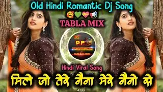 Mile Jo Tere Naina Dj Song 🤪 | Insta Trending Old Hindi Love Dj Song 💝| TABLA MIX | Dj Dp Remix