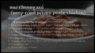 Makansutra Cooking: Har Cheong Kai (Deep Fried Prawn Paste Chicken)