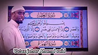 Suuraa Asrii Dubbisaa jzk