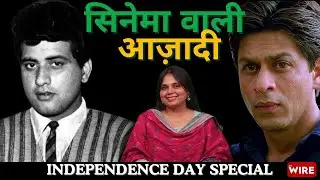 The Journey of Patriotic Cinema in Bollywood | Independence Day Special
