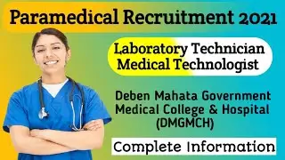 Government College Paramedical 2021 | DMGMCH Lab Technician and Medical Technologist Vacancy 2021 ||