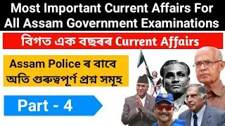 Current Affairs 2020-21//Last One Year Current Affairs //CA Best MCQ Series//CA Analysis//PART-4