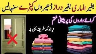 Smartly save your money and time just 1thing😱|how to kitchen clean and organize|kitchen tips 