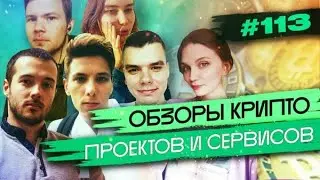 [#113] Обзор проекта Jigstack; Новости экосистемы Solana; IDO мемкоина TopDoge; IDO CoinBurp