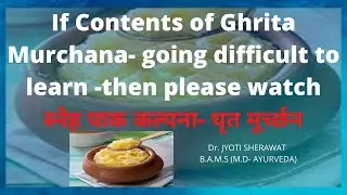 content learning trick of ghrit murchana ||  ghrita || ayurvedaghritasneha