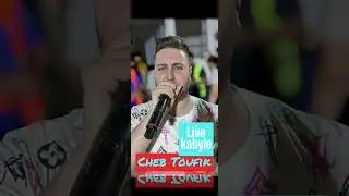 cheb Toufik lazali & samy pianiste live kabyle spécial fêtes tafoughalet