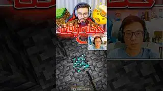 جد هاي الحركة سيئة في ماين كرافت💔😑