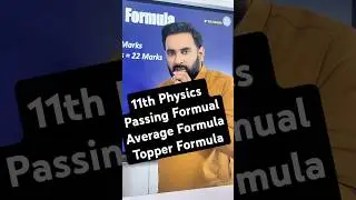 11th Physics Passing, Average,Topper Formula: 11th Physics Guess Paper 2025 #shortsfeed #exams