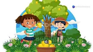 The Magical Mango Tree Adventure! 2025 04 22