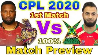 CPL 1st match TKR Vs GUY Prediction