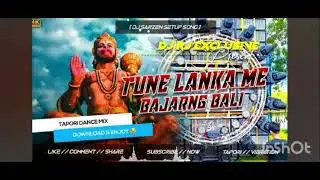 DJ vibration King &radic; TUNE LANKA ME BAJARANG BALI @ Ram Navami song:*&