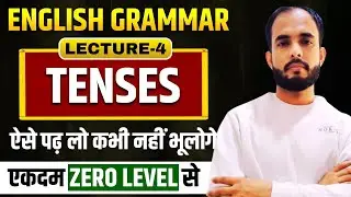 Part-4 | Tenses in English Grammar | Tenses Explained with Examples | RMS & Sainik School | Sonu Sir