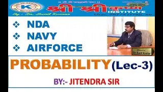 12 PM  LIVE//PROBABILITY - 03 BY:- //JITENDRA  SIR_ FOR :- //AIR FORCE//NAVY/NDA AND  DEFENCE