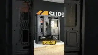 Лучший кабель менеджмент. Телега &ldquo;Владелец Super PC&rdquo; #gaming #gamer #rtx