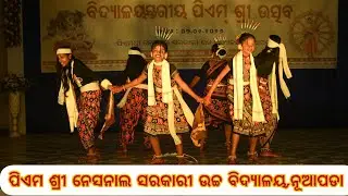 Likri Jhkri Sambalpuri Dance Performance 