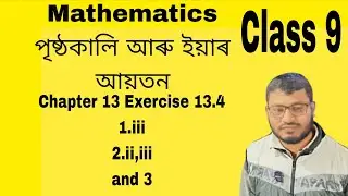 Class 9 Chapter 13 Exercise 13.4 Question - 1.iii, 2.ii,iii and 3 #techslearns #education #class 9