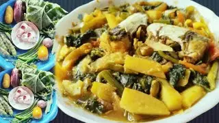 জোড়ারুই মাছের মাথা দিয়ে মায়ের হাতের পাঁচমিশালী সবজি রান্না Jura Ruifish head mixed vegetable dish