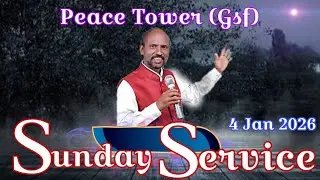 🔴 LIVE || Sunday Service || 04/01/2026