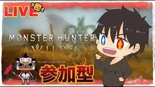 【モンハンワイルズ参加型】サークル作りました！Discord鯖あります！