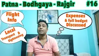 Bihar tour plan/ Patna/ Rajgir/ Bodhgaya/ All expenses and road map/ Flight & stay