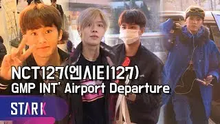 엔시티127 출국, 네오시티 기대해~ (NCT127, GMP INT' Airport Departure)