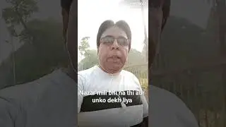 Mile Na Fool to kaato se Dosti karli isitaraah