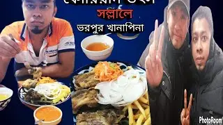 Uzbekistan food review | South Korea