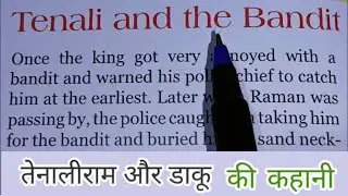 English reading// English story// English padhna kaise sikhe//Tenaliram and the Bendit