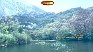 لەیلێ گیان  مامۆسا عوسمان-مامۆسا حەمە حسین