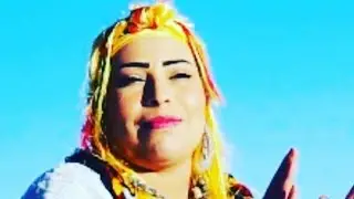 احيدوس خطير مع أمينة تامزغا/  Ahidouss amina tamazgha