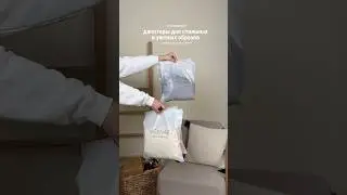 светло-коричневые 504935214 | бордовые 504930832 | красные 504935423 | сливочные504934267#находкисвб