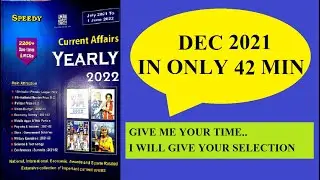 monthly current affairs december 2021 | speedy current affairs 2022 | bpsc | bssc cgl