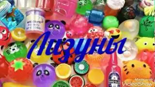Презентация канала// Channel presentation😸