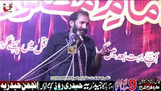 Zakir Habib Raza Haideri I Yadgar Majlis I 9 Muharram 2025 Haideri Road Gujranwala