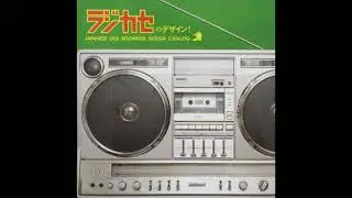 Unemployed Scarecrow - MATSU YO