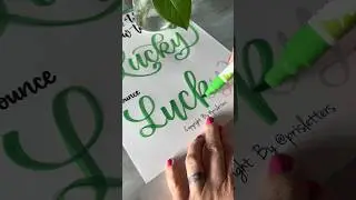 🍀Bounce Lucky🍀 #lettering #handlettering #brushlettering #letteringtutorial #calligraphylettering