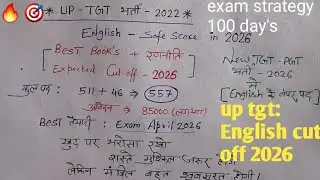 Up tgt English expected cut off 2026//BEST BOOKS planing strategy- - 