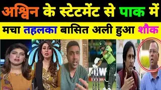 ❌361 | Pak Media Crying R Ashwin Insulted Pakistan In Asia Cup 2025 | Ind Vs Pak | Asia Cup | Pak Re