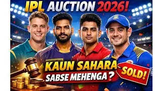 IPL 2026 Mega Auction 🔥 | Biggest Buys & Shocking Picks | Full Analysis
