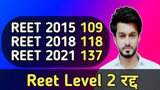 Reet radd | SAJID SIR Live