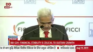 Business Prime: RBI Gov: Financial stability is crucial to sustain growth