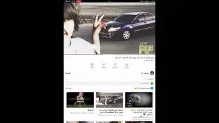 يا ام عيون رغابه بطئ ولاد علي