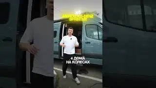 Что можно купить за 100.000.000₽ в GREATS?