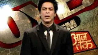 Oye! Zor ka Jhatka Contest with Shahrukh Khan