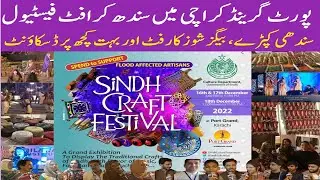 Sindh Craft Festival at Port Grand on 16th to 18th Dec  v 1 2022-23 #pakistan#culture