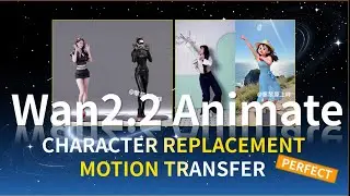Wan2.2 Animate: оптимальное решение для передачи движения и замены персонажей.